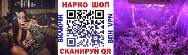 Купить закладку Кодеин  СК  Гашиш  МЕФ  Марихуана  БУТИРАТ  Удачный