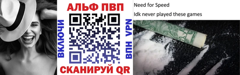 Купить Удачный А ПВП кристаллы