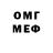 Amphetamine Розовый Vasiliy Reshetar