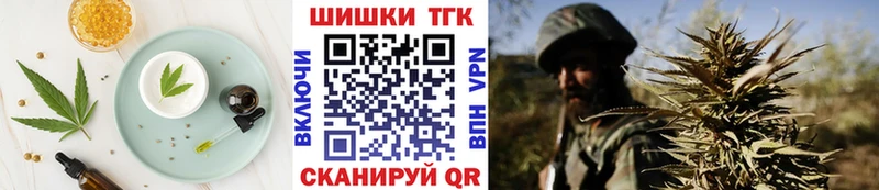 Купить закладки  Удачный  Еда ТГК марихуана 