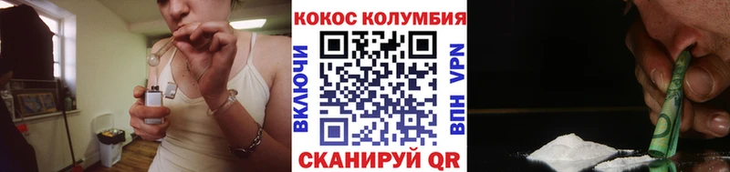 Cocaine 97%  Купить  Удачный 