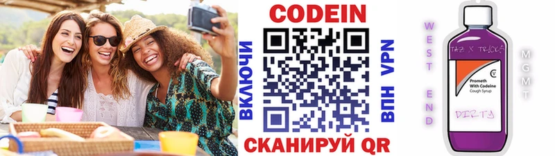 Купить закладки  Удачный  Кодеин напиток Lean (лин) 