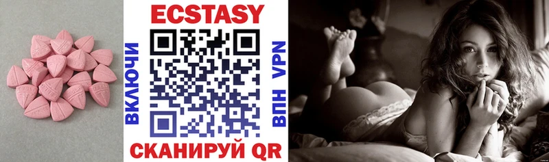 Купить закладки  Удачный  Ecstasy XTC 