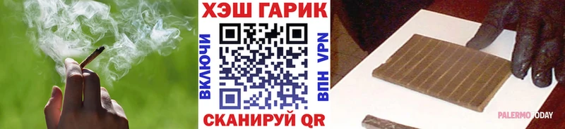 Купить где  Удачный  ГАШ гарик 