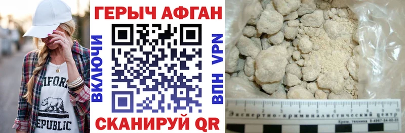 Купить где  Удачный  ГЕРОИН Heroin 