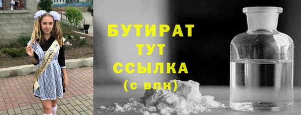 соль ск Аркадак
