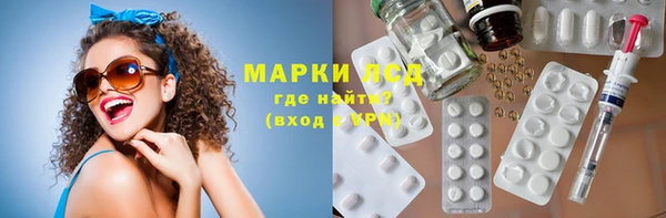 соль ск Аркадак