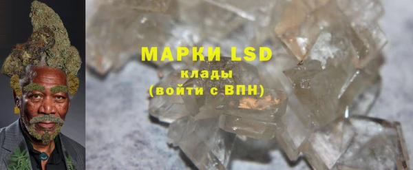 герыч Армянск