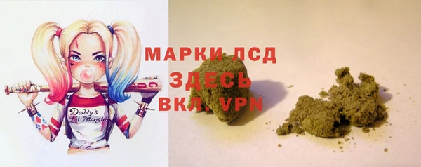 герыч Армянск