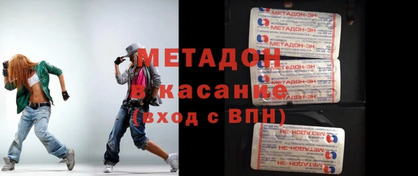 соль ск Аркадак