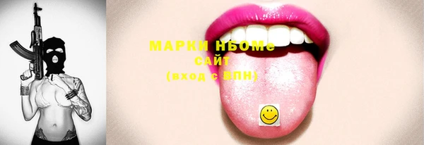 герыч Армянск