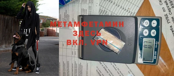соль ск Аркадак