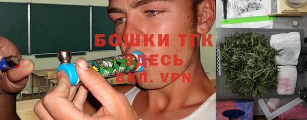 соль ск Аркадак