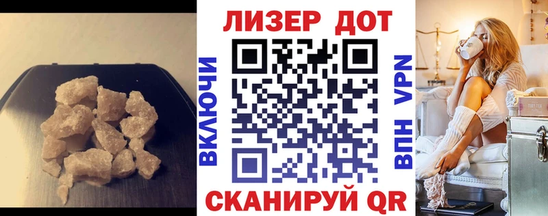 Лсд 25 экстази кислота Купить Удачный