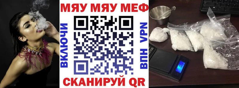 Купить закладки  Удачный  Меф mephedrone 
