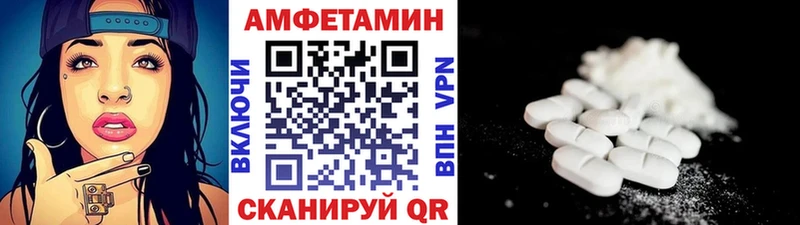 Первитин винт  Купить закладки  Удачный 