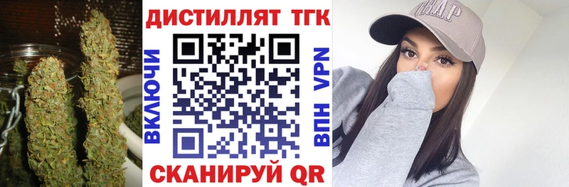 Дистиллят ТГК вейп Удачный